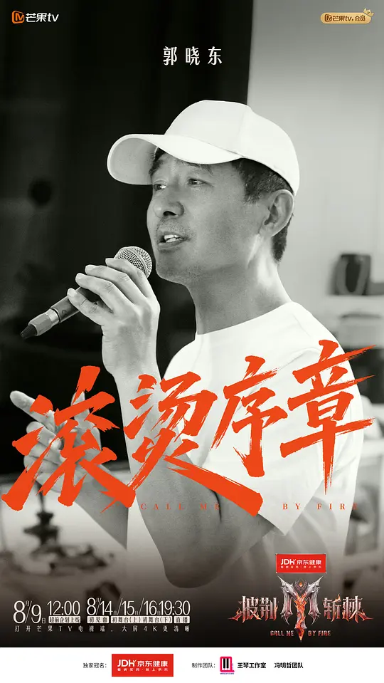 电影剧照