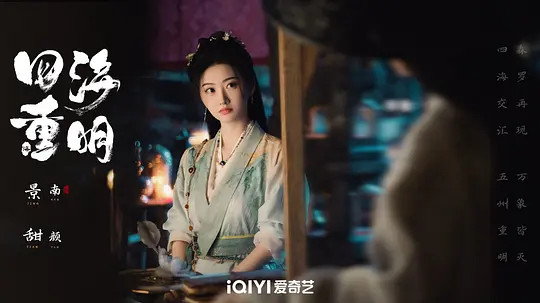 电影剧照