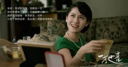 电影剧照