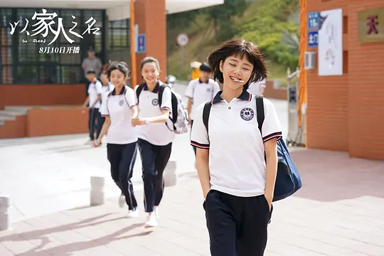 电影剧照