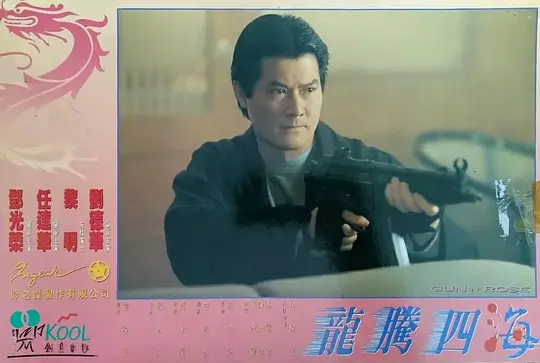 电影剧照