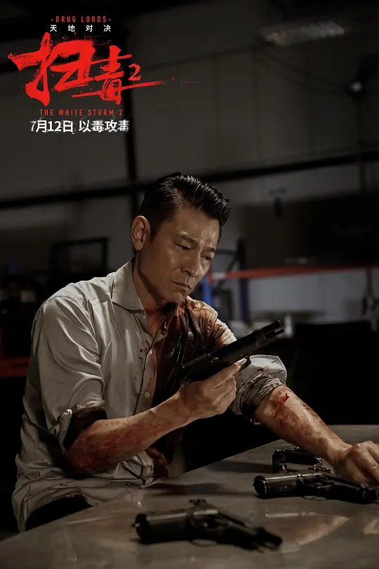 电影剧照