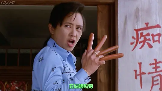 电影剧照