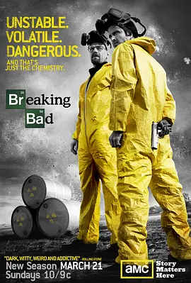 绝命毒师  第三季 Breaking Bad Season 3