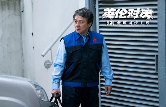 电影剧照