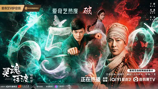 电影剧照