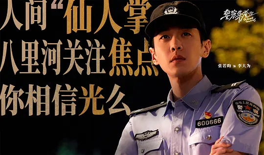 电影剧照
