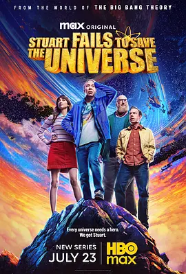 斯图尔特未能拯救宇宙 第一季 Stuart Fails To Save The Universe Season 1