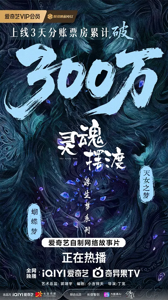 电影剧照