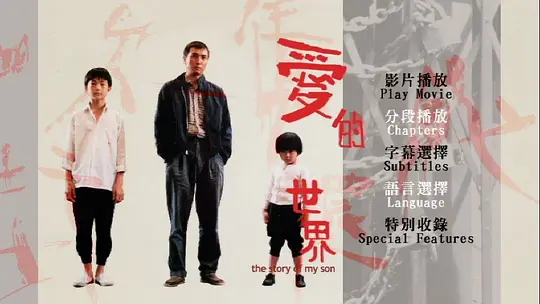 电影剧照