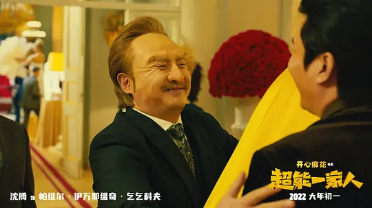 电影剧照