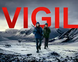 不眠 第三季 Vigil Season 3