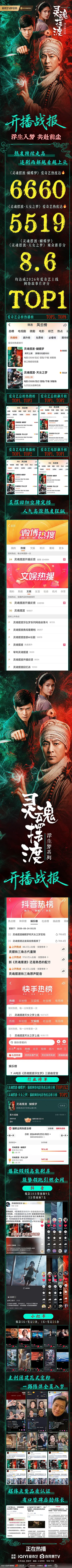 电影剧照