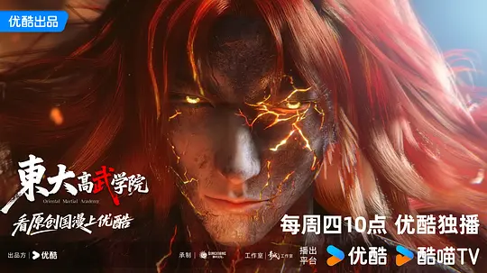 电影剧照