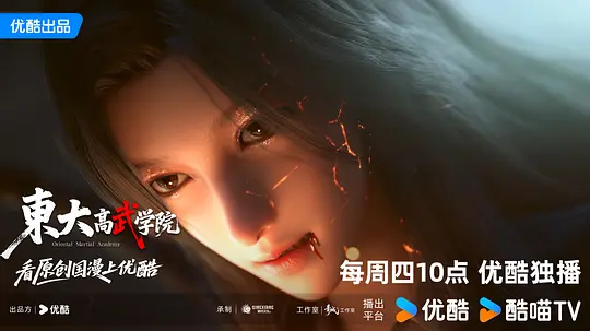电影剧照