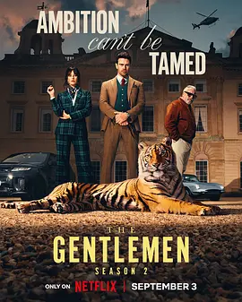 绅士们 第二季 The Gentlemen Season 2