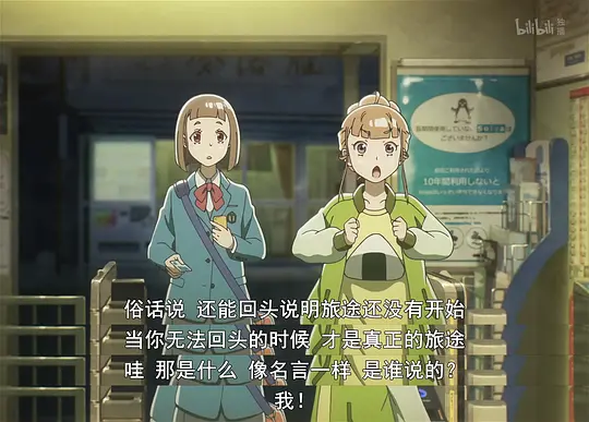 电影剧照