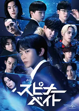 旋转亮片 スピナーベイト