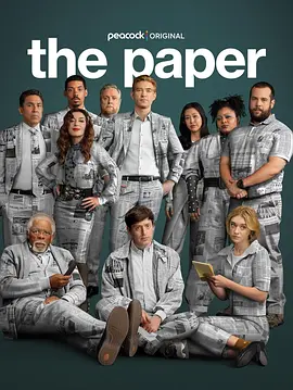 报社 第二季 The Paper Season 2