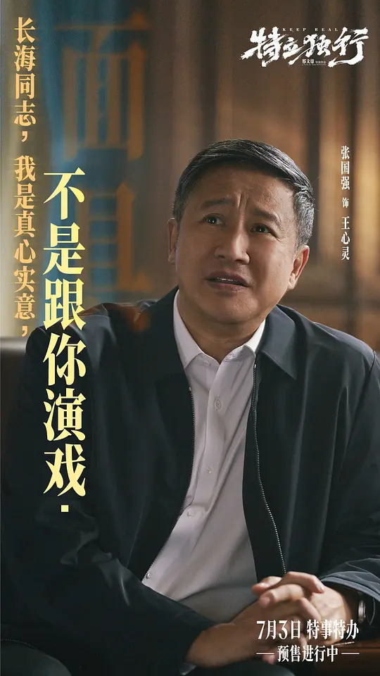 电影剧照