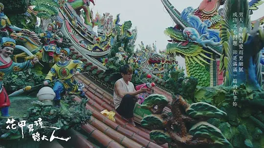 电影剧照
