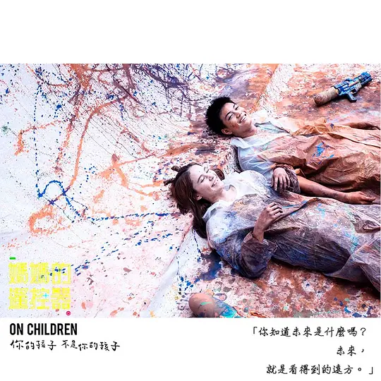 电影剧照