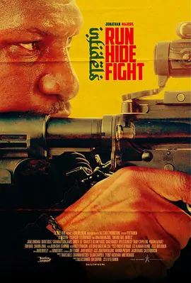校园大逃杀2：篝火行动 Run Hide Fight: Infidels