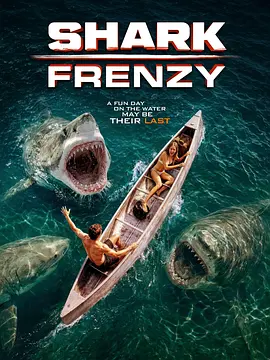 怒鲨狂潮 Shark Frenzy