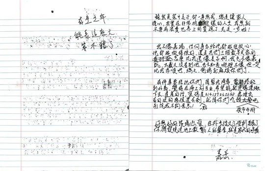 电影剧照