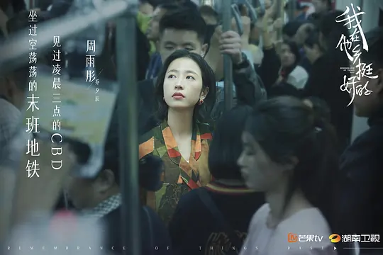 电影剧照