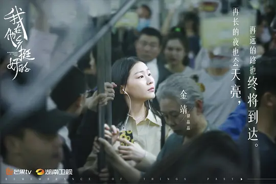 电影剧照