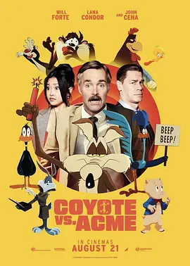 歪心狼对阵ACME Coyote v. Acme