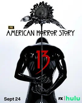 美国恐怖故事 第十三季 American Horror Story Season 13