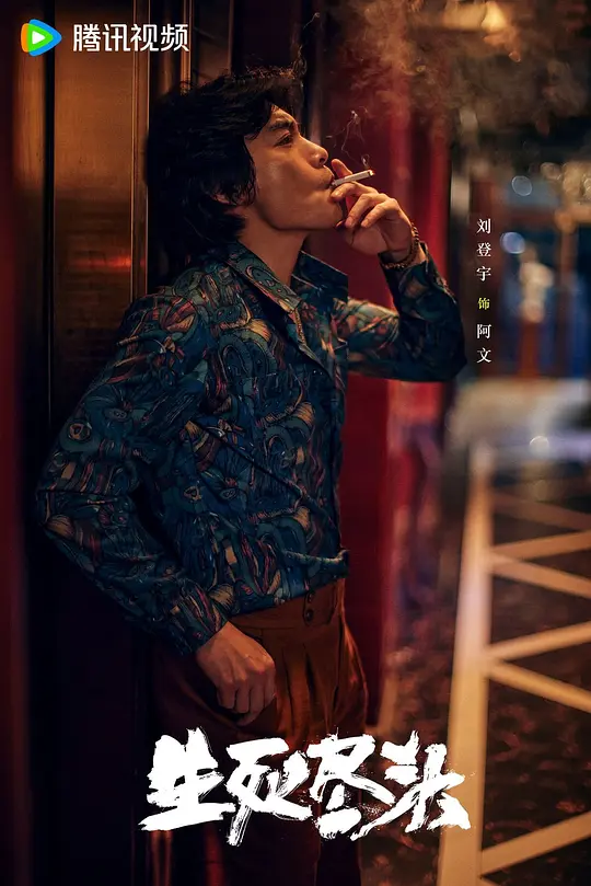 电影剧照