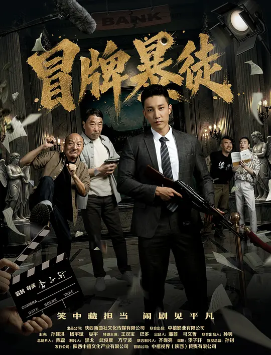 电影剧照