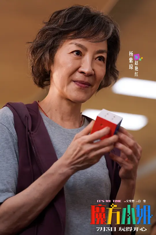 电影剧照