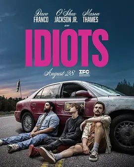 白痴们 Idiots