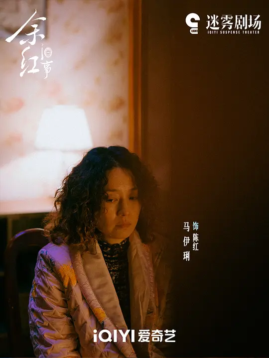电影剧照