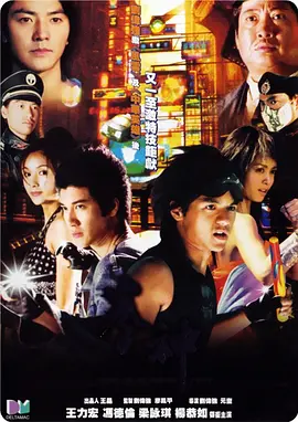 2001 拳神