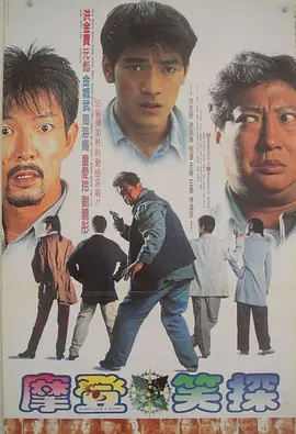 1995 无面俾