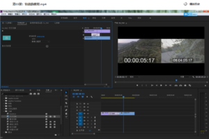 Adobe premiere 速成教学 Pr速成3小时学会视频剪辑，入门学会剪辑